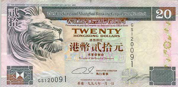 Valuta i Hong Kong: beskrivning och foto
