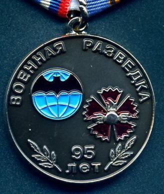 medalj 95 års militär intelligens