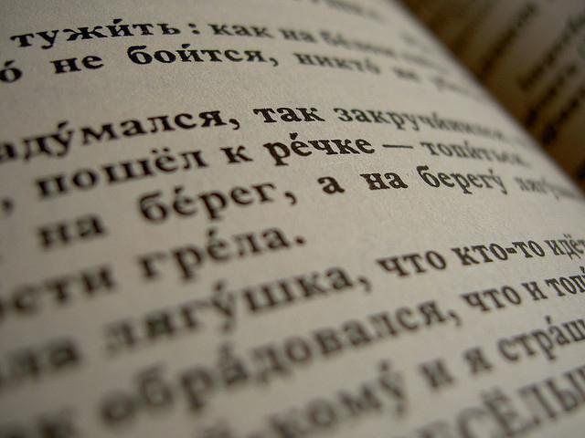 Stora och mäktiga normer av det ryska språket